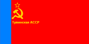 [Tuvinan ASSR
                          flag 1962-1971 (Russian SFSR)]