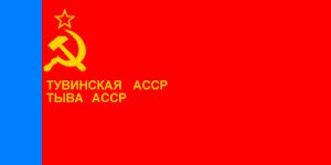[Tuvinan ASSR
                          flag 1978-1992 (Russian SFSR)]