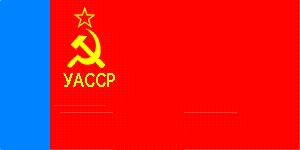 [Udmurt ASSR
                          flag 1954-1978 (Russian SFSR)]