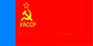 [Udmurt ASSR
                          flag 1954-1978 (Russian SFSR)]