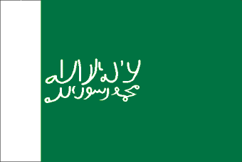 [Emirate of Nejd
                          (Najd) 1902-1921]