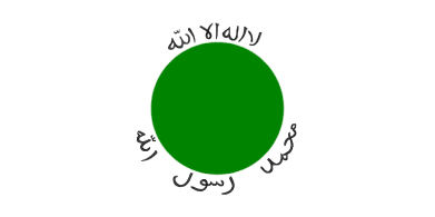 [Republic of Somaliland flag,
                                  1991-1996 (Somalia)]