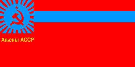 [Flag of
                          Abkhazian ASSR 1981-1991 (Georgian SSR)]
