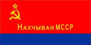 [Nakhichevan
                          ASSR flag of 1956-1978 (Azerbaidzhan SSR)]