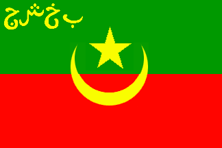[Flag of
                          Bukharan People's Soviet Republic,
                          1920/21-1923]