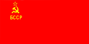 [Flag of
                                        Byelorussian SSR 1937-1952
                                        (USSR)]