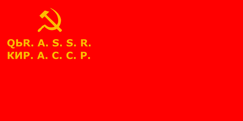 [Draft Flag of
                          Kirghiz ASSR 1929-1936]