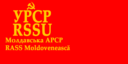 [Flag of
                            Moldavian ASSR 1938 (Ukrainian SSR)]