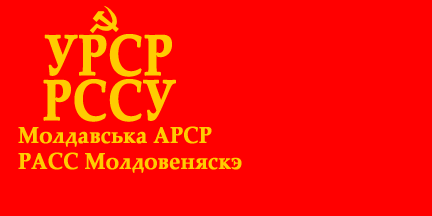 [Flag of
                            Moldavian ASSR 1938-1940 (Ukrainian SSR)]