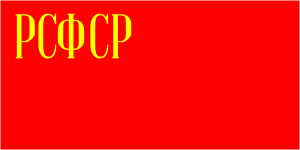 [Flag of Russian
                          SFSR 1937-1954]