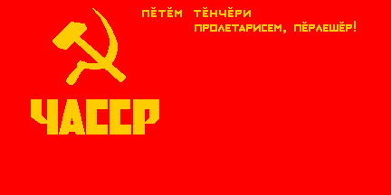 [Flag of
                          Chuvash ASSR 1931-1937 (Russian SFSR)]