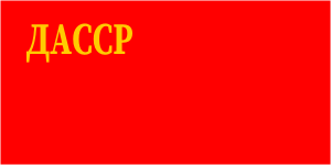[Daghestan ASSR
                          flag 1921-1927 (Russian SFSR)]
