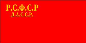 [Daghestan
                          ASSR flag 1938-1954 (Russian SFSR)]