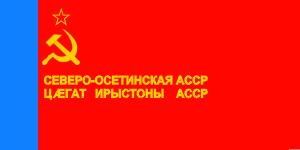 [North Ossetian
                          ASSR flag 1981-1991 (Russian SFSR)]