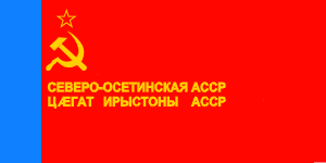 [North Ossetian
                          ASSR flag 1981-1991 (Russian SFSR)]