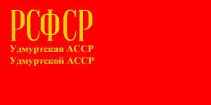 [Udmurt ASSR
                          flag 1937-1954 (Russian SFSR)]