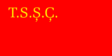 [Flag of Turkmen
                              SSR variant 1929-1937 (USSR)]
