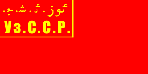 [Flag of Uzbek
                          SSR 1925-1927 (USSR)]