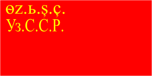 [Flag of Uzbek
                          SSR 1931-1934 (USSR)]