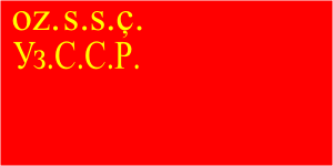 [Flag of Uzbek
                          SSR 1934-1935 (USSR)]
