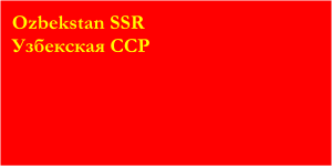 [Flag of Uzbek
                          SSR 1939-1941 (USSR)]
