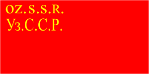 [Flag of Uzbek
                          SSR 1935-1937 (USSR)]