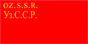 [Flag of Uzbek
                          SSR 1935-1937 (USSR)]
