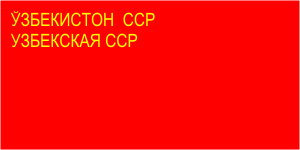 [Flag of Uzbek
                          SSR 1941-1952 (USSR)]