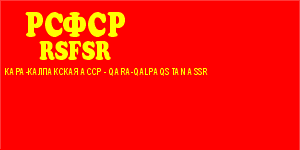 [Kara-Kalpak
                          ASSR flag 1934-1937 (Russian S.F.S.R.)]