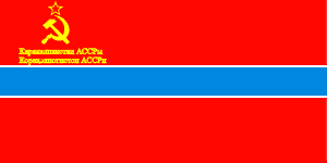 [Kara-Kalpak
                          ASSR flag 1981-1992 (Uzbek SSR)]