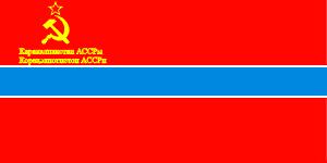 [Kara-Kalpak
                          ASSR flag 1981-1992 (Uzbek SSR)]