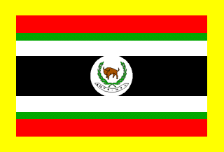 [Anya-Naya flag, 1969-1970]