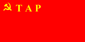 [Possible Flag Variant of Tuvinian
                          People's Republic, 1943-1944 (Tannu Tuva)]