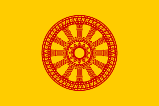 [Thailand Dharma
                        Wheel Flag (Thong Dhammacak)]