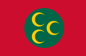 [Ottoman Empire
                                flag 1517 - 1793 (Turkey)]