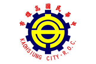 [Kaoshiung City former
                        flag 1974-2010 (Taiwan)]