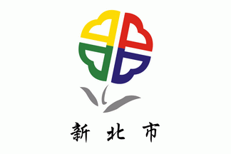 [Sinbei Special
                        Municipality (Taiwan)]