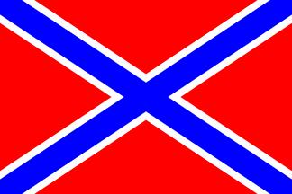 [Novorossiya Former Flag,
                      2014 (Ukraine)]