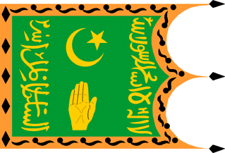 [Emirate of Bukhara flag to 1920]