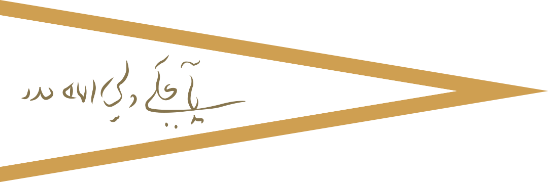 [Bukhara
                          flag c.1500-c.1785]