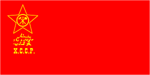 [Flag of
                          Khorazmian Socialist Soviet Republic
                          1923-1924]
