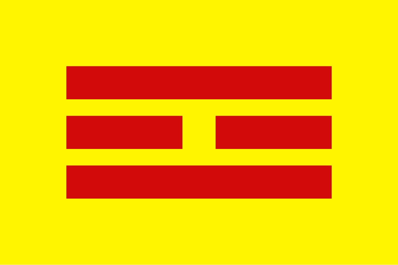 [Empire
                                    of Vietnam, Que Ly flag 1945
                                    (Vietnam)]