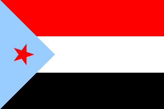 [Flag of South
                                  Yemen 1967-1990 (Yemen)]